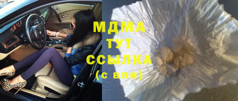 OMG как зайти  Белёв  MDMA молли 